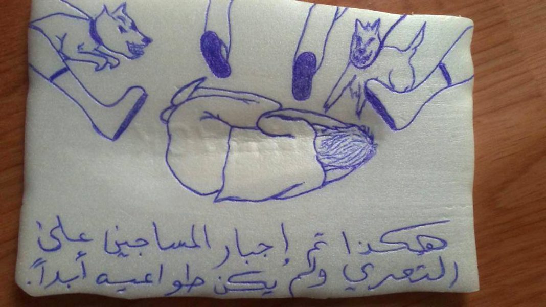 En teckning från en tidigare fånge som beskriver hur han utsatts för misshandel i ett fängelse som drivs av Förenade Arabemiraten i Jemen.