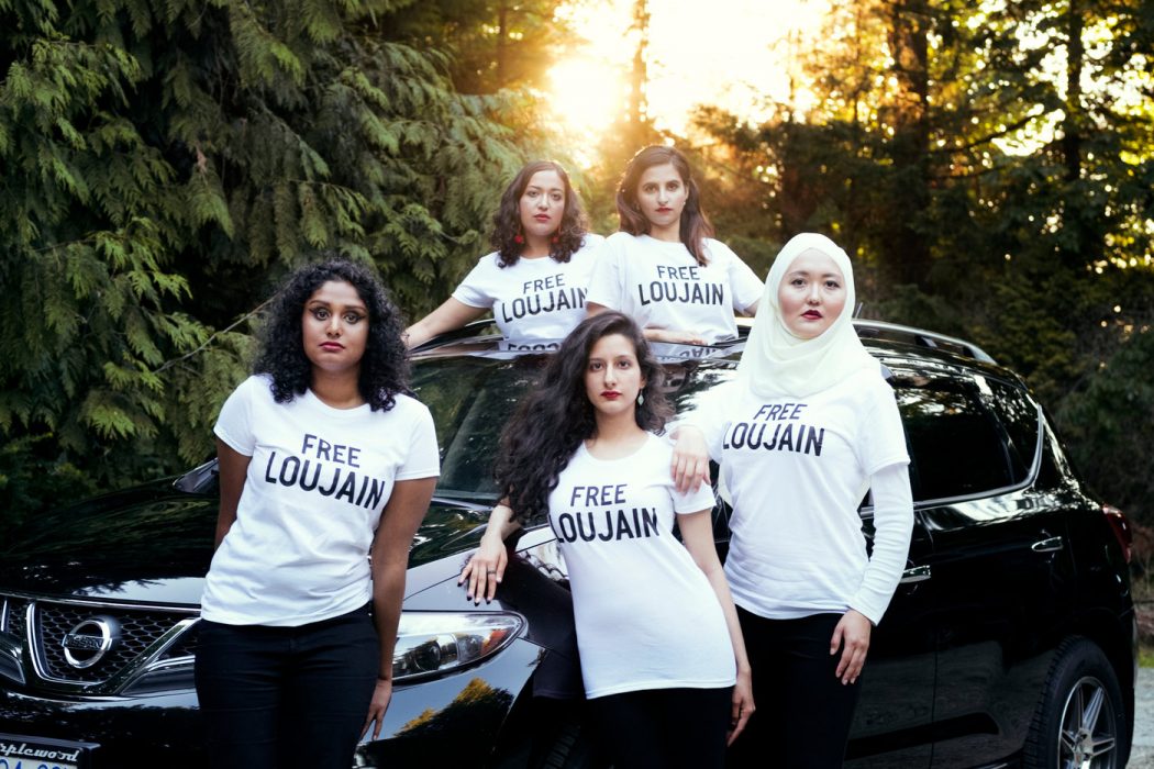 Vänner till Loujain al-Hathloul visar sitt stöd.