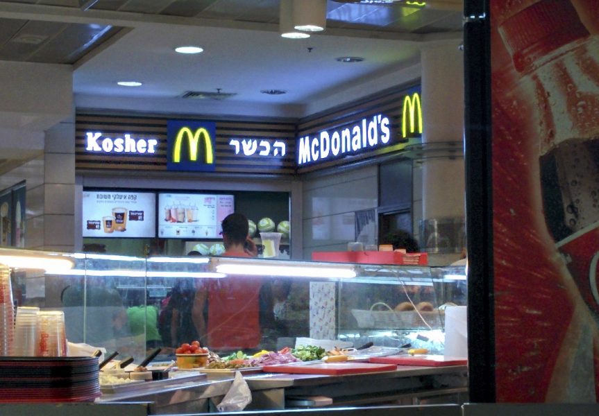 McDonalds i Jerusalem.