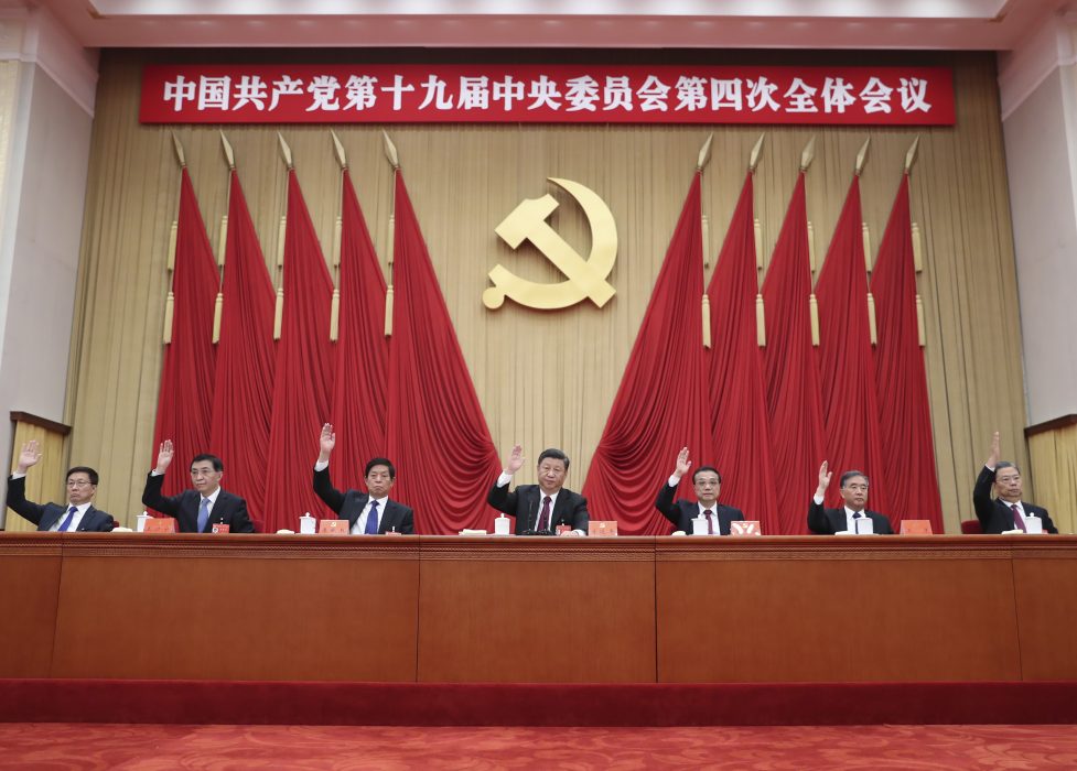 Situationen i Hongkong stod högt upp på dagordningen när kinesiska kommunistpartiets centralkommitté höll möte i Peking i veckan.