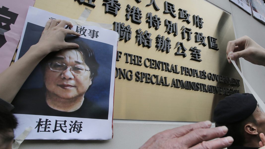 I dag dömdes Gui Minhai till ett tioårigt fängelsestraff i Kina.