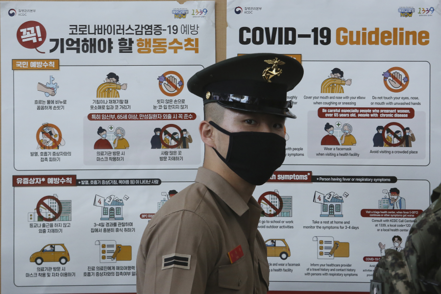 I Sydkorea kommer polisen nu att försöka identifiera de personer som besökt Itaewon-området, där flera nya fall av smittan upptäckts.