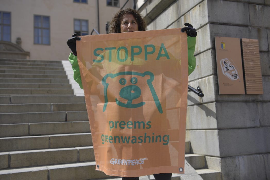 Preem vann Greenwashpriset 2019, som delas ut av organisationen Jordens vänner, eftersom de hävdar att verksamheten bedrivs med utgångspunkten att bevara miljön för framtida generationer, samtidigt som det planerade raffinaderiets utbyggnad skulle fördubbla företagets utsläpp av växthusgaser.