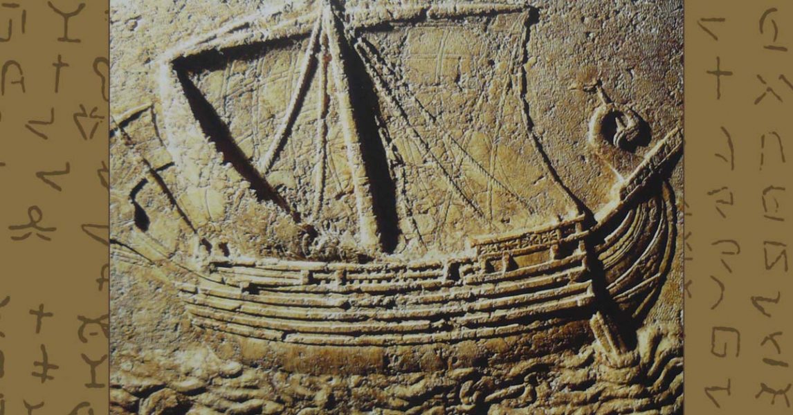 Fenicierna var kända för sin sjöfart och handel – här på en relief från Nineve 700 år före Kristus.