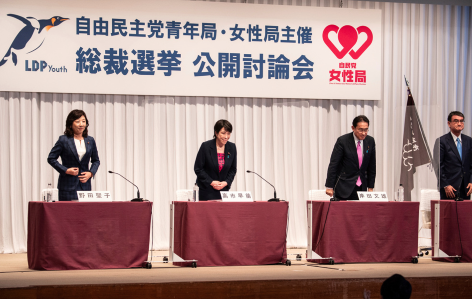LDP-kandidaterna: Seiko Noda, Sanae Takaichi, Fumio Kishida och Taro Kono.