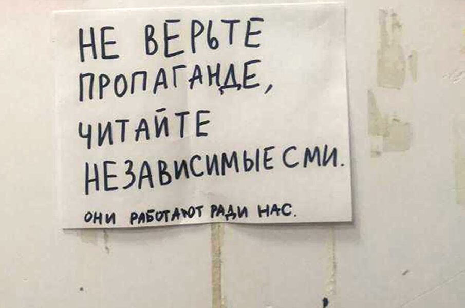En lapp med texten "tro inte på propagandan du ser på tv:n, läs oberoende media! De jobbar för vår skull", hittad utanför en lägenhet i den ryska staden Perm.