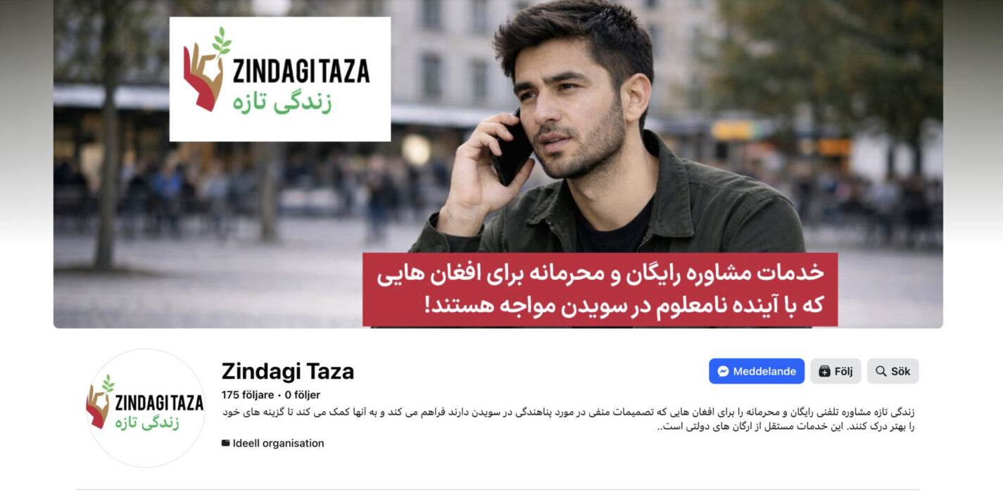 På kampanjens Facebooksida står inget om att den finansieras av den svenska regeringen.